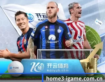 爱游戏体育真人体育 APP